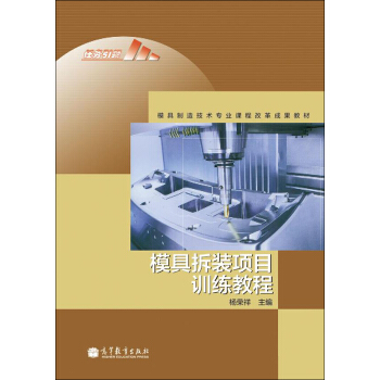 ģ�����켼�g(sh��)���I(y��)�n�̸ĸ�ɹ��̲ģ�ģ�߲��b�(xi��ng)ĿӖ(x��n)���̳�